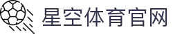 星空体育(xingkong)首页官网 - 体育动态服务与品牌展示网